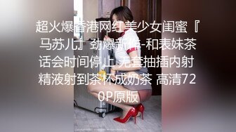 ⚫️⚫️巨乳翘臀美鲍犹如硅胶娃娃，P站火爆极品夫妻【FantasyBabe】最新9月第二期，最完美的性爱享受