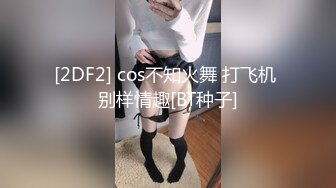 ????最新无水首发福利！推特极品骨感骚女【深蓝麦子】淫荡私拍，放尿裸舞酒瓶插啪啪亲自示范女性人体构造图