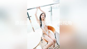 STP29780 圆圆脸气质小姐姐！长相甜美道具自慰！多毛嫩穴假屌深插，一脸享受喊爸爸，骑乘位高潮喷水