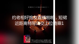 【约炮大神❤一路向北】白丝美腿护士装小妞