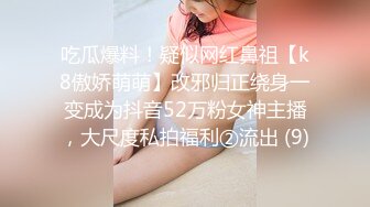  漂亮美眉 啊啊 用力顶不要停 使劲操我 妹子身材不错 被无套猛怼