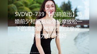 购物中心近距离抄底正在买单的时尚小姐姐把BB勒的很紧的小骚内