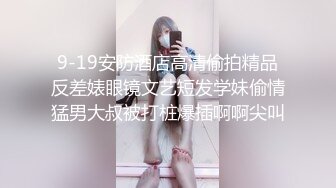 沈阳炮友自摸