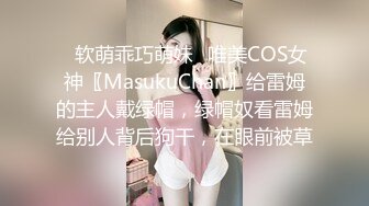 帅气直播男广场附近搭讪认识的高颜值性感美女,邀请一起吃晚饭后又去唱K,美女玩疯了喝大了带到酒店啪啪.国语!