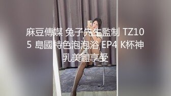 硬核福利 Onlyfans网红清纯可爱小妹 3P