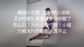 《人妻熟女控☀️必备》强烈推荐！风韵犹存大奶一线天美鲍网红熟女【亚馨】订阅私拍，各种露出外拍性爱口交紫薇太好了绝对败火 (2)