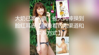 【精品泄密】清純白嫩仙女小姐姐『萌之乖乖』日常啪啪誘惑私拍福利 穿著情趣制服裝無套後入頂操內射 太猛了 原版高清