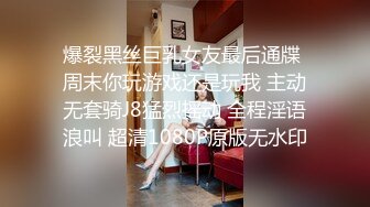 STP27849 新人乖巧眼镜妹！无毛嫩穴道具自慰！猛捅深插白浆流出，高潮一脸享受，翘起屁股掰穴极度诱惑 VIP0600