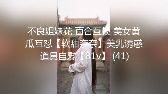 勾人小妖精 超颜值极品唯美女神【AT鲨】性感私拍，优雅端庄的外表下有一副淫荡的身体，各种制服俏皮又可爱