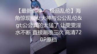 调教治服社会小妹