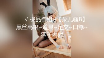 126-2584高端火爆身材御姐▌晚\晚酱 ▌兔女郎女\仆服侍主人 精油蜜臀无毛肥鲍 黑粗屌爆肏