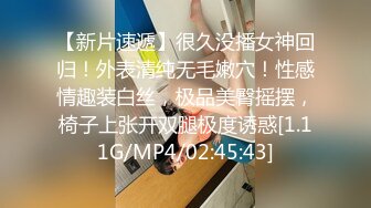 【AI换脸视频】王鸥 刺激的家庭游戏[中文剧情无码]