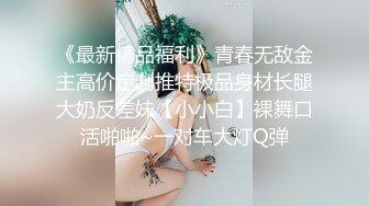 STP24355 身材很棒的欲女模特激情大秀 全程露脸无毛白虎骚穴陪狼友发骚  自慰呻吟揉骚奶子 表情诱人勾搭狼友打飞机 VIP2209