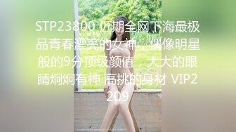 STP29063 模特级网红女神！长发红唇超性感！撩起长裙珍珠丁字裤，翘起美腿假屌插穴，进进出出抽插极度诱惑 VIP0600