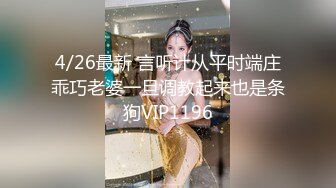 《新增震撼??流出》?举牌圈?反差露脸美女御姐应大神【一少】定制私拍 19套情趣淫照，自产圣水浇头舔食，道具双插紫薇高潮，相当炸裂