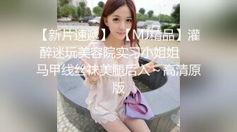 好多宅男屌丝舔屏求购的番茄社区极品女神【美智子】福利，asmr耳骚抖音风换装裸体剧情无套啪啪露出 (2)