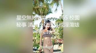 【新速片遞】   大一妹子真骚，全程露脸毛毛真多，逼都让人干黑了，陪狼友互动撩骚，抠逼给狼友看，淫声荡语不断，浪叫不止[2.91G/MP4/02:43:03]