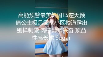 TWTP 公园女厕全景偷拍多位极品美女嘘嘘裹胸裙妹子整理衣服奶又白又大 (4)