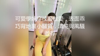 STP26476 ?萝莉猎手? 极品91大神专攻貌美萝莉少女▌唐伯虎 ▌超嫩奶牛终极玩物 大粗屌暴力激怼蜜穴猛到不行