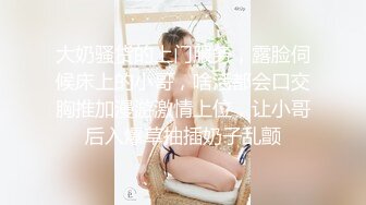 漂亮混血美女吃鸡啪啪 啊啊爸爸操我 性格很开朗 被连续操两次 年轻就是好操个逼跟玩似