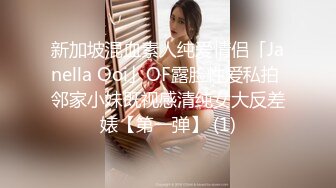 自录无水~极品人妇~P1【终于尼】颜值巅峰超美女神~全裸抠逼自慰【28V】 (23)