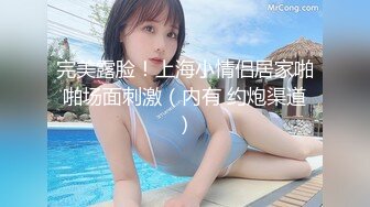 【国产AV首发只是炮友关系】全新性爱系列MTVQ23《首约就潮吹》当推主遇见浪女透过洞口以洞互动