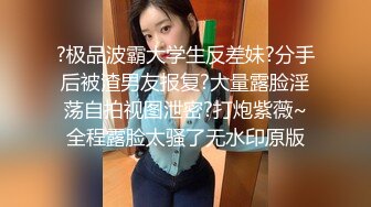 新人 陈小花 性感捆绑主题 曼妙苗条身姿明艳动人 娇美身段性感十足