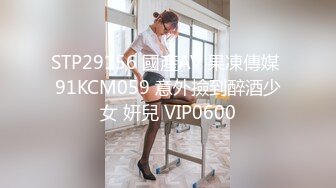 00后小骚妹无套后入