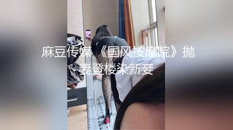 抄底高颜值美女主持人