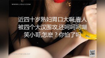 大奶，不甚清楚。