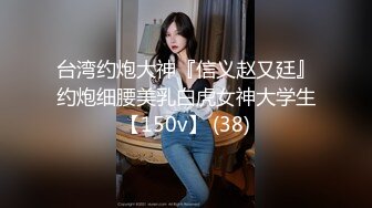 大鸡吧小哥哥好厉害 一下子就被顶到高潮了 妹妹也不能服输 也要把你夹射 嘿嘿 小屁屁厉害吧