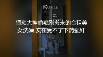 【AI换脸视频】杨颖 魅惑人妻的超强吸力 3