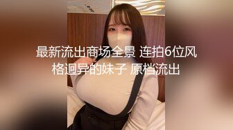 最新超人气爆乳女神娃娃▌雨橙▌超狂巨乳变态痴女 公厕肉便器调教 只想要肉棒跟精液 颜射口爆尤物87P1V