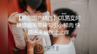 媳妇儿又让单男操舒服了啊