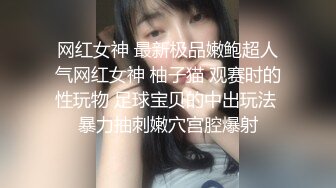 4K超清原版全景后拍学生妹合集-连拍两个妹子,一个妹子毛绒绒,一个白虎干干净净