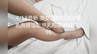 【新片速遞】  ⚫️⚫️越漂亮越反差越母狗！高颜露脸拜金美女被金主爸爸调教遥控，小母狗的属性拉满了