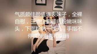 大长腿小姐姐清纯反差女神〖Cola酱〗想吃大鸡了，你会给我的对吧？粉粉的情趣服 白色长筒袜 哥哥喜欢吗？