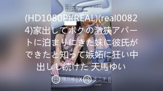 91大神EboArt 麻辣大胸喵 第8期 近距离拍摄 女警露胸短裙 浑圆D奶舌吻撸管爆射