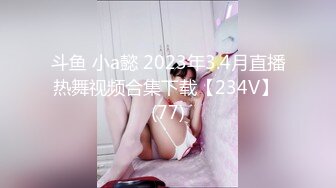 【极品情侣性爱记】喜欢舔穴的精神小伙与母狗女友性爱自拍流出 无套后入细腰美臀 粉穴玩出水到高潮 高清720P原版