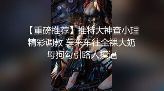 91茄子 qz-37 电台女主持相约幸运粉丝-糖糖