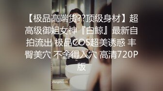 可盐可甜人形母狗，极品美乳翘臀网黄女神【优咪酱】VIP剧情私拍，母狗属性拉满，各种啪啪内射 (16)