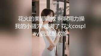 【新速片遞】   绝美妖姬 · Ts王诗晴 · ❤️ 美美哒夜晚，坐在窗前回顾美色，回到客厅忍不住大撸一发！ 