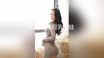 【男魔只约姑娘】新到女神闺蜜一枚，肤白貌美，酒店淫乱4P，男人梦想中的画面出现了，连干两炮爽翻