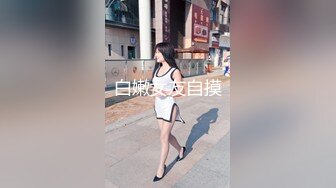 【新速片遞】 十月最新流出水上乐园更衣室偷拍❤️一群貌似学生的妹子换泳衣4K高清版