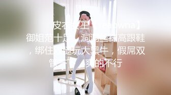 【新片速遞】 黑丝轻熟女 啊顶的太猛受不了 快点用力再快点 楼下都听到了 先洗鸳鸯澡69吃鸡跳蛋 操的骚叫连连爽的不要不要的都不想动了