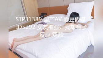 最新8月OF订购，极品乱伦姨侄恋xiaoyima风韵知性女人味，喜欢我的小姨，雪白美臀野战内射，当孩子面肏 (1)