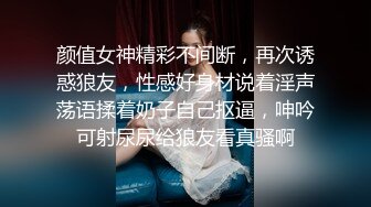 STP28729 妖妖和兔兔颜值姐妹花！桌子上一堆道具挑选！穿戴玉米假屌，吸上震奶器，埋头舔逼假屌骑坐 VIP0600