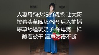 STP18027 【柒夜寻花】联合梦幻平台漂亮美女主播『九儿』直播啪啪 各种抽插浪叫 浴室激情操