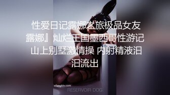 骚逼母狗后入