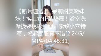 妩媚伪娘酒店发骚,气质绝了,去了那根屌简直比女人还女人